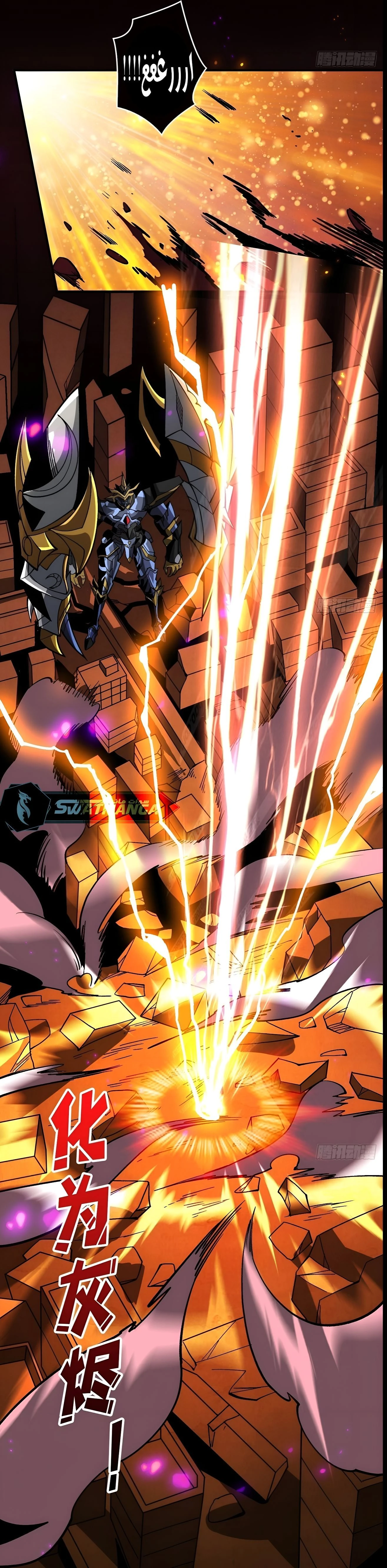 صفحة 10 — It Starts with a kingpin account الفصل 195