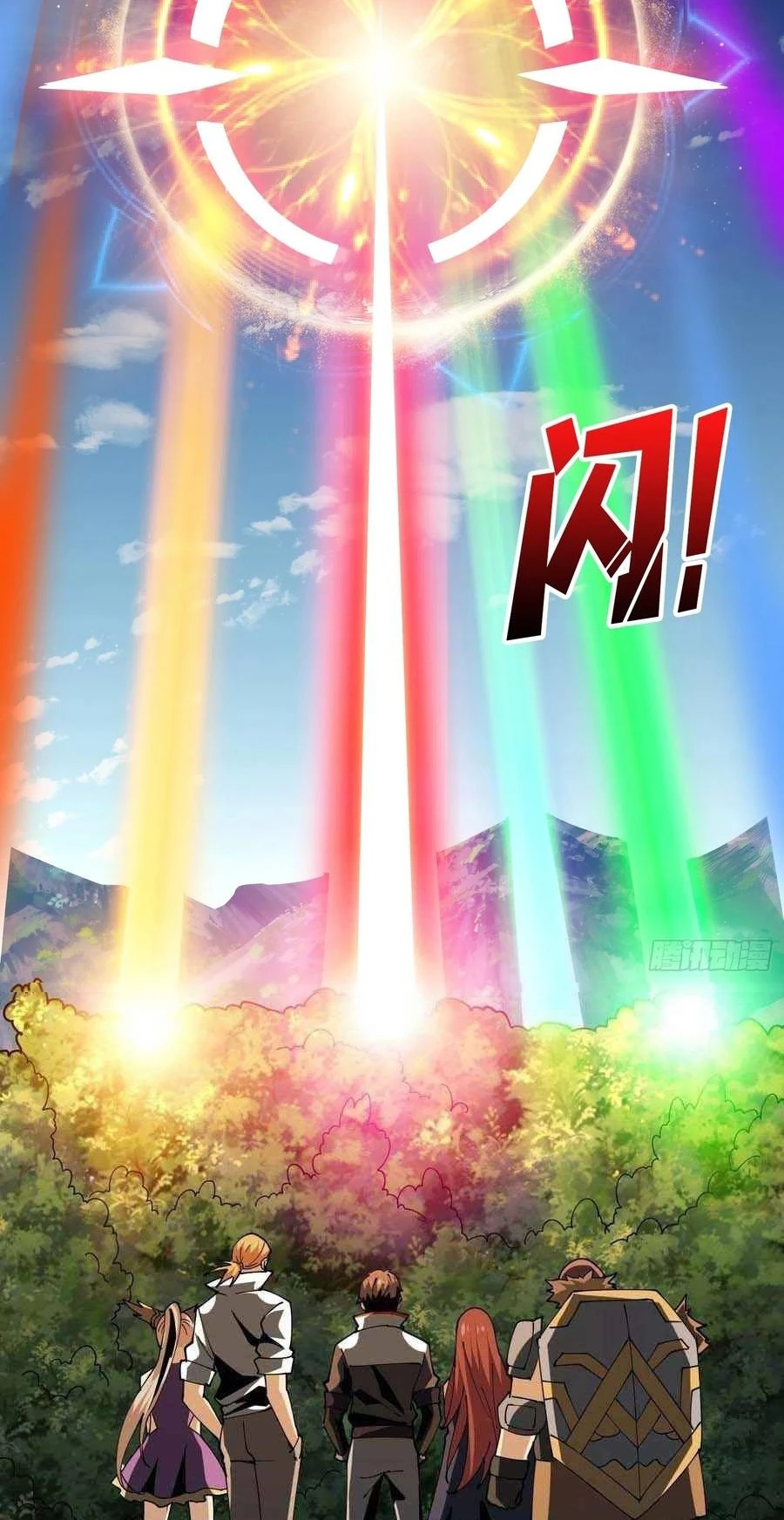 صفحة 26 — It Starts with a kingpin account الفصل 106