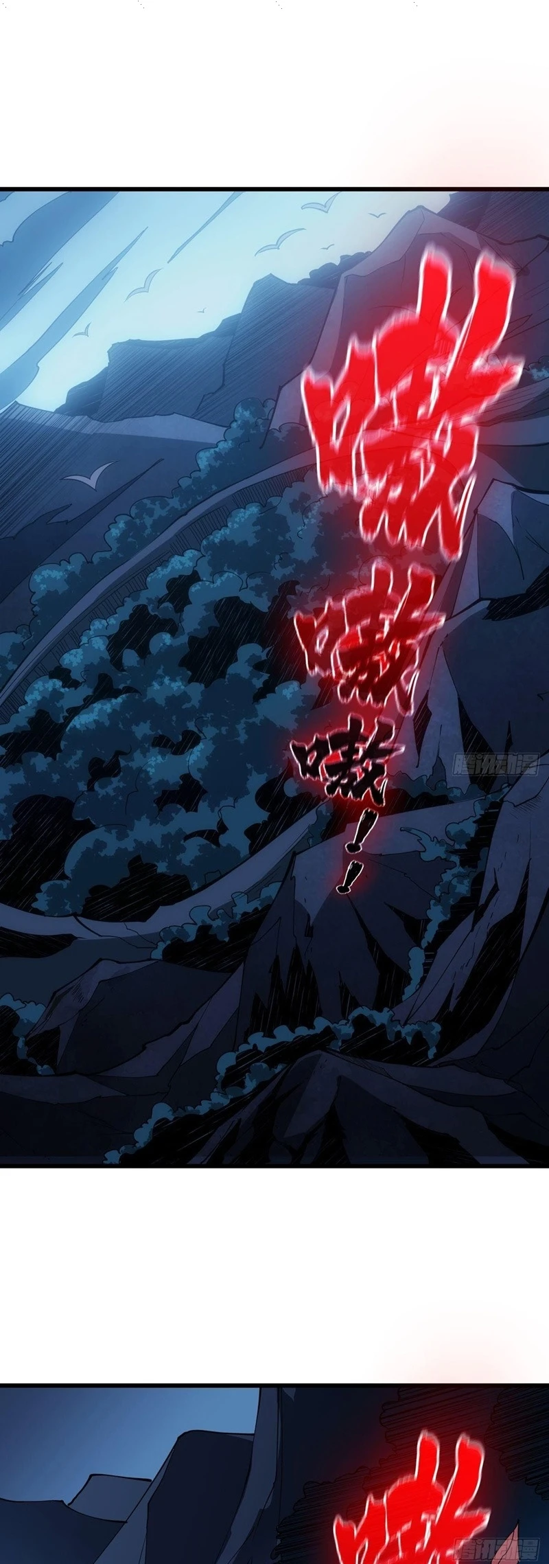 صفحة 11 — It Starts with a kingpin account الفصل 11