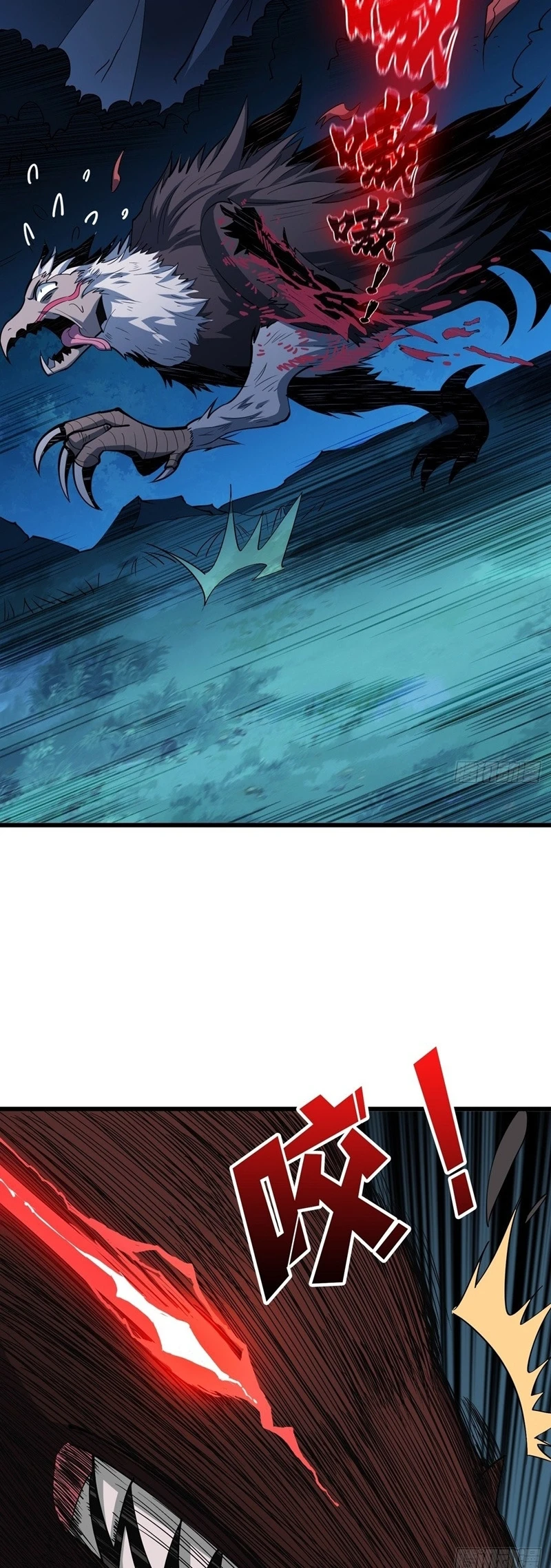 صفحة 12 — It Starts with a kingpin account الفصل 11