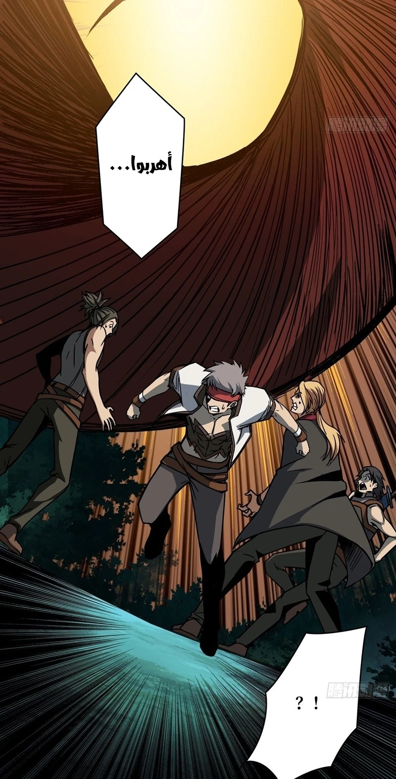 صفحة 23 — It Starts with a kingpin account الفصل 11