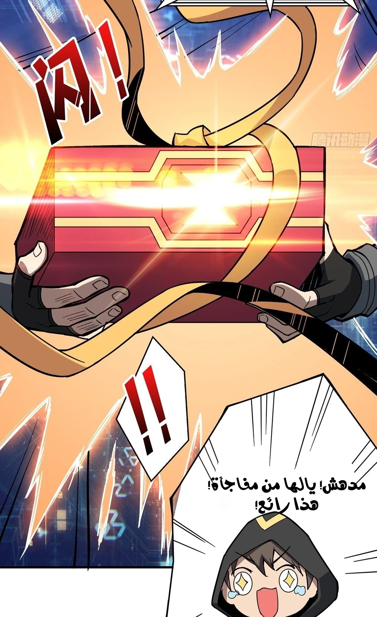 صفحة 20 — It Starts with a kingpin account الفصل 36