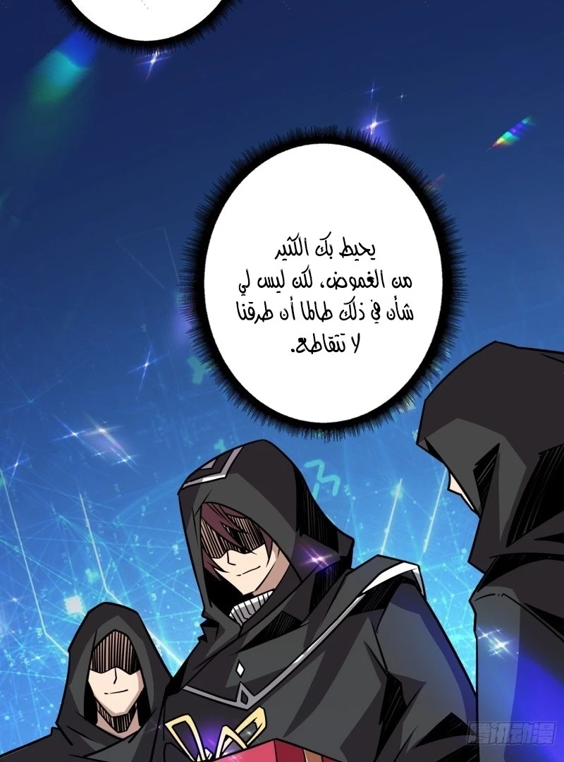 صفحة 51 — It Starts with a kingpin account الفصل 37