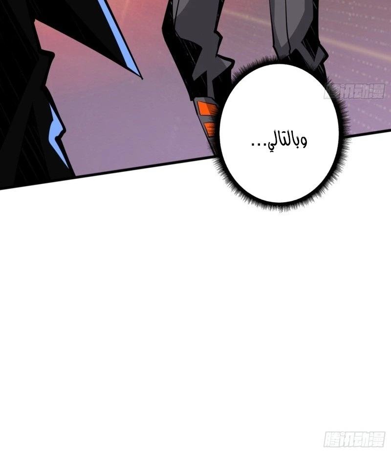 صفحة 70 — It Starts with a kingpin account الفصل 37