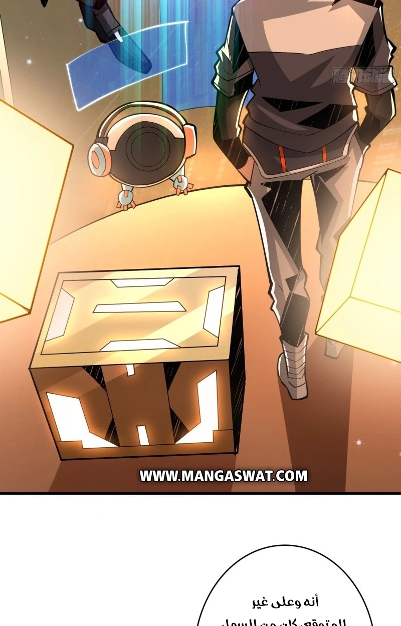 صفحة 72 — It Starts with a kingpin account الفصل 37