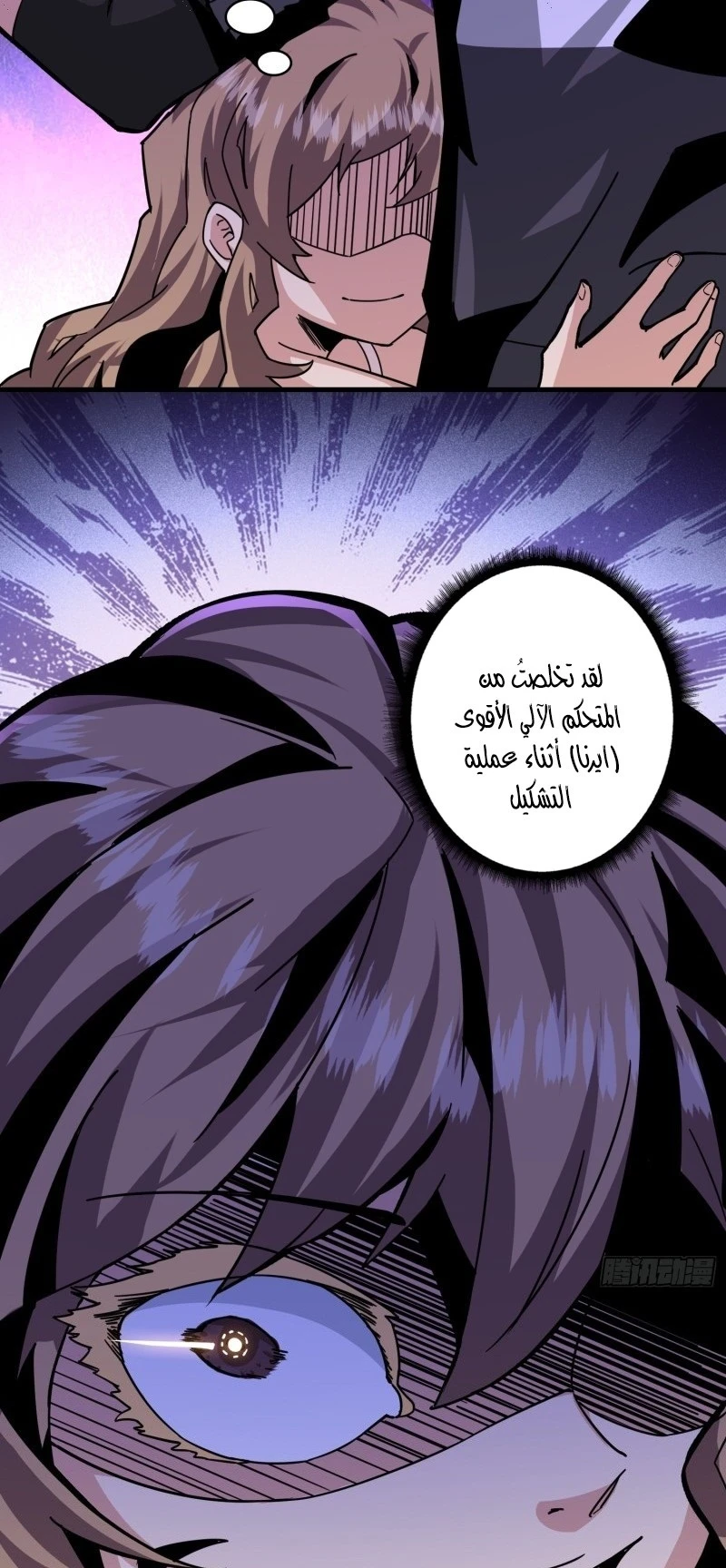 صفحة 22 — It Starts with a kingpin account الفصل 38