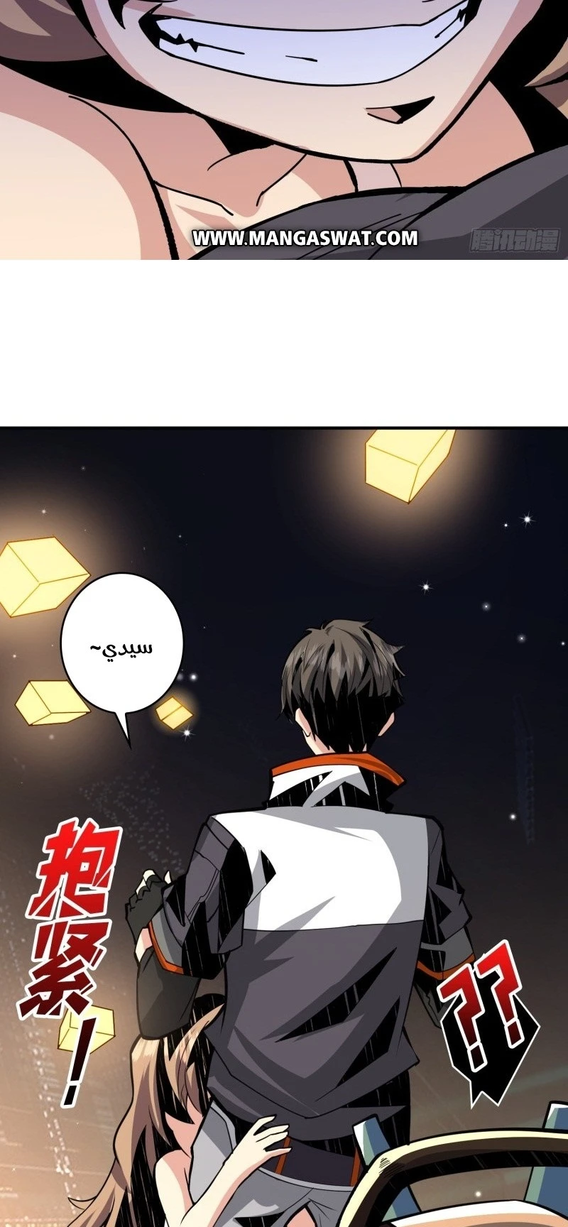 صفحة 23 — It Starts with a kingpin account الفصل 38