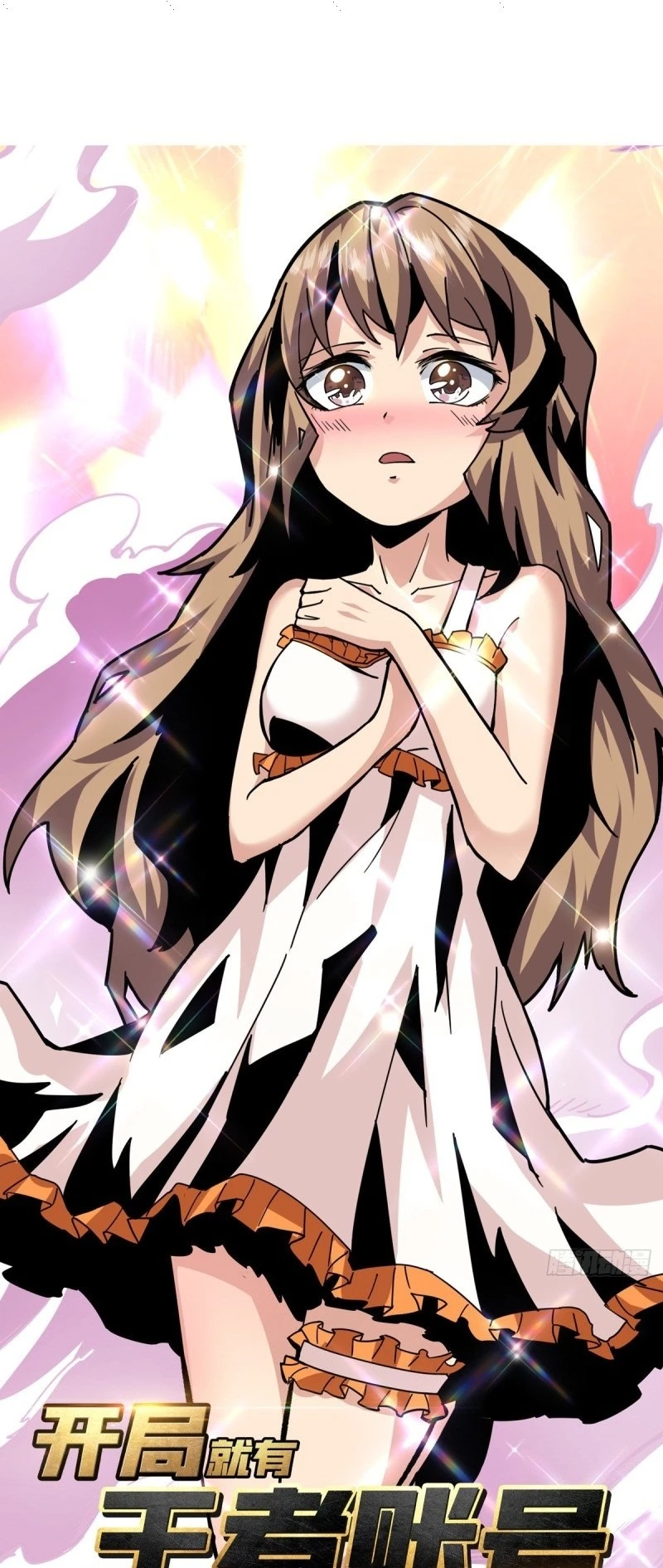 صفحة 1 — It Starts with a kingpin account الفصل 38