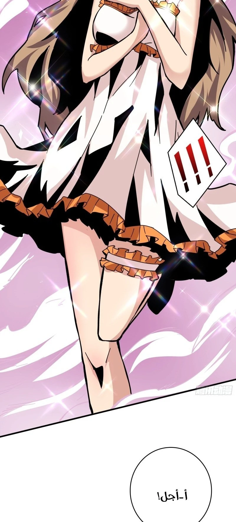 صفحة 18 — It Starts with a kingpin account الفصل 38