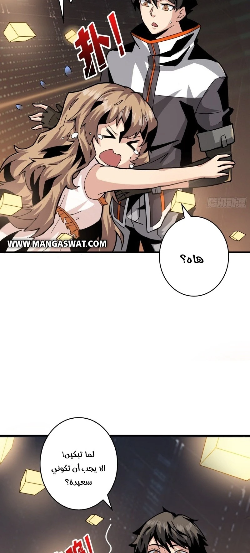 صفحة 20 — It Starts with a kingpin account الفصل 38