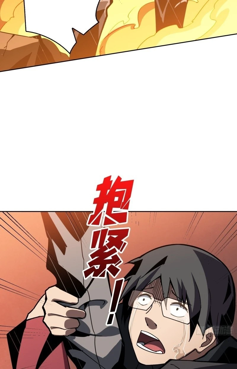 صفحة 23 — It Starts with a kingpin account الفصل 40