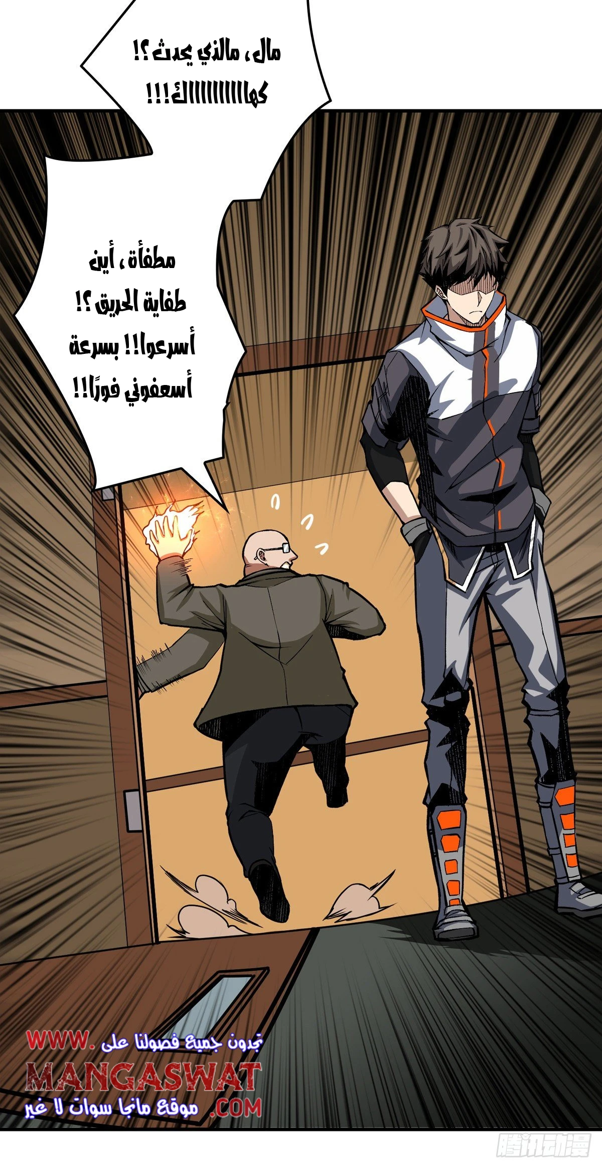 صفحة 4 — It Starts with a kingpin account الفصل 7