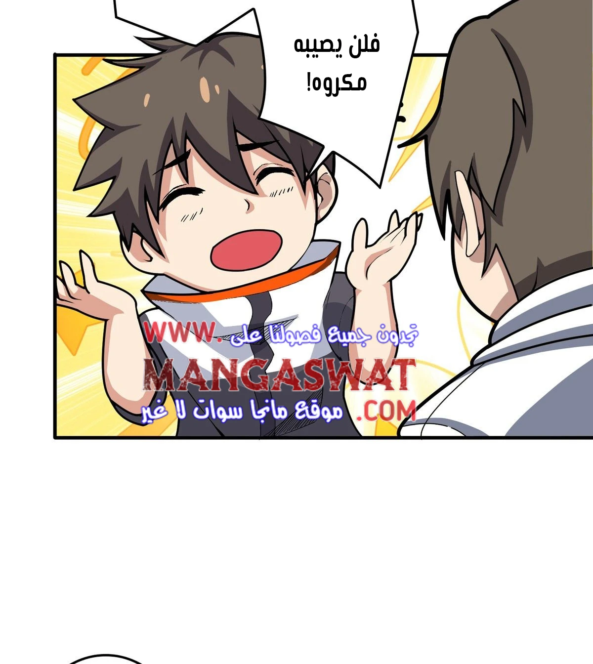 صفحة 8 — It Starts with a kingpin account الفصل 7