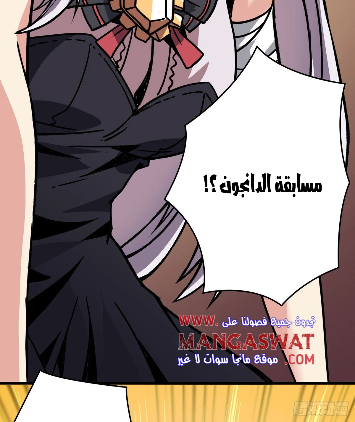 صفحة 16 — It Starts with a kingpin account الفصل 7