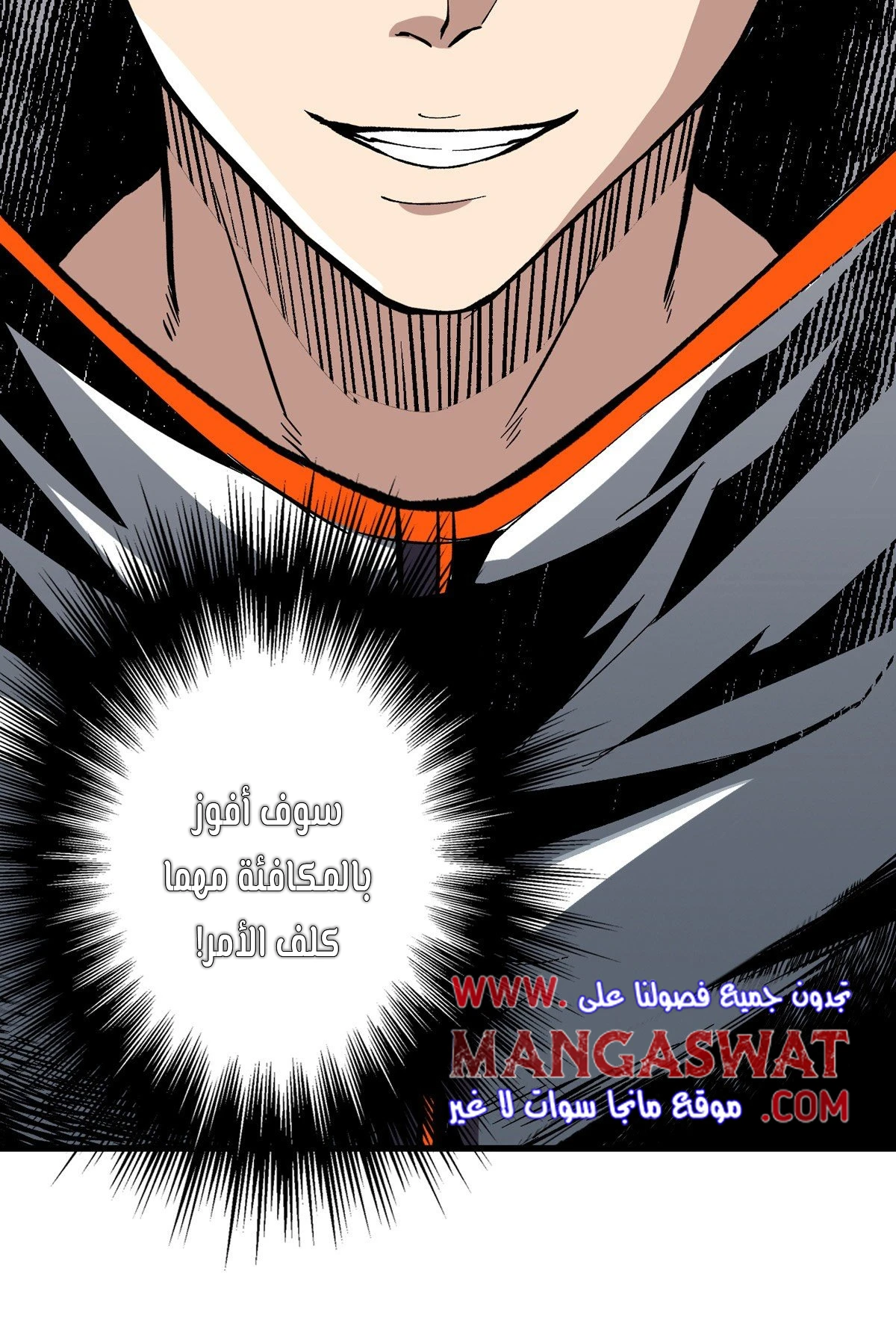 صفحة 19 — It Starts with a kingpin account الفصل 7