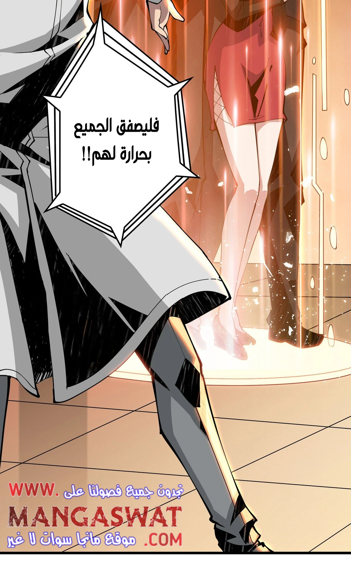 صفحة 27 — It Starts with a kingpin account الفصل 7
