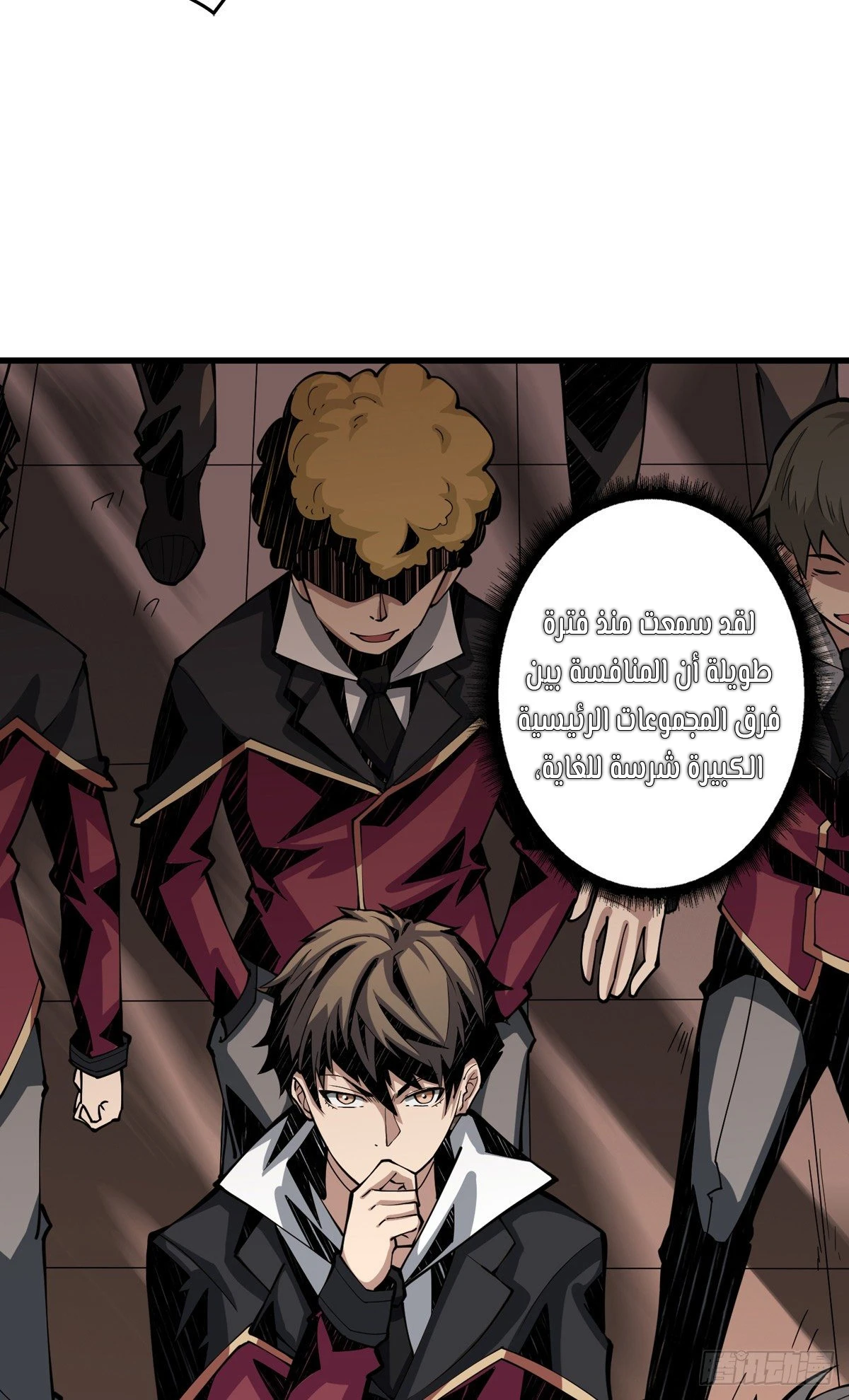 صفحة 31 — It Starts with a kingpin account الفصل 7