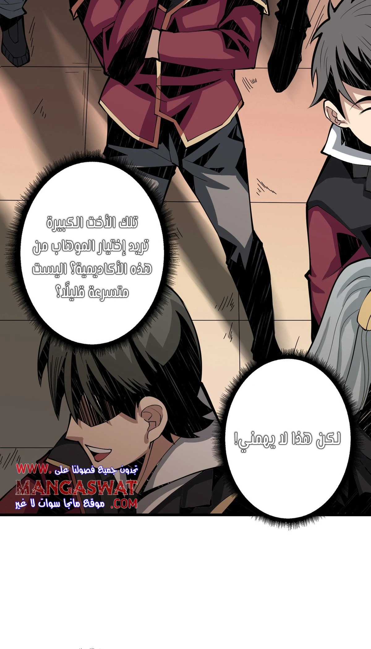 صفحة 32 — It Starts with a kingpin account الفصل 7