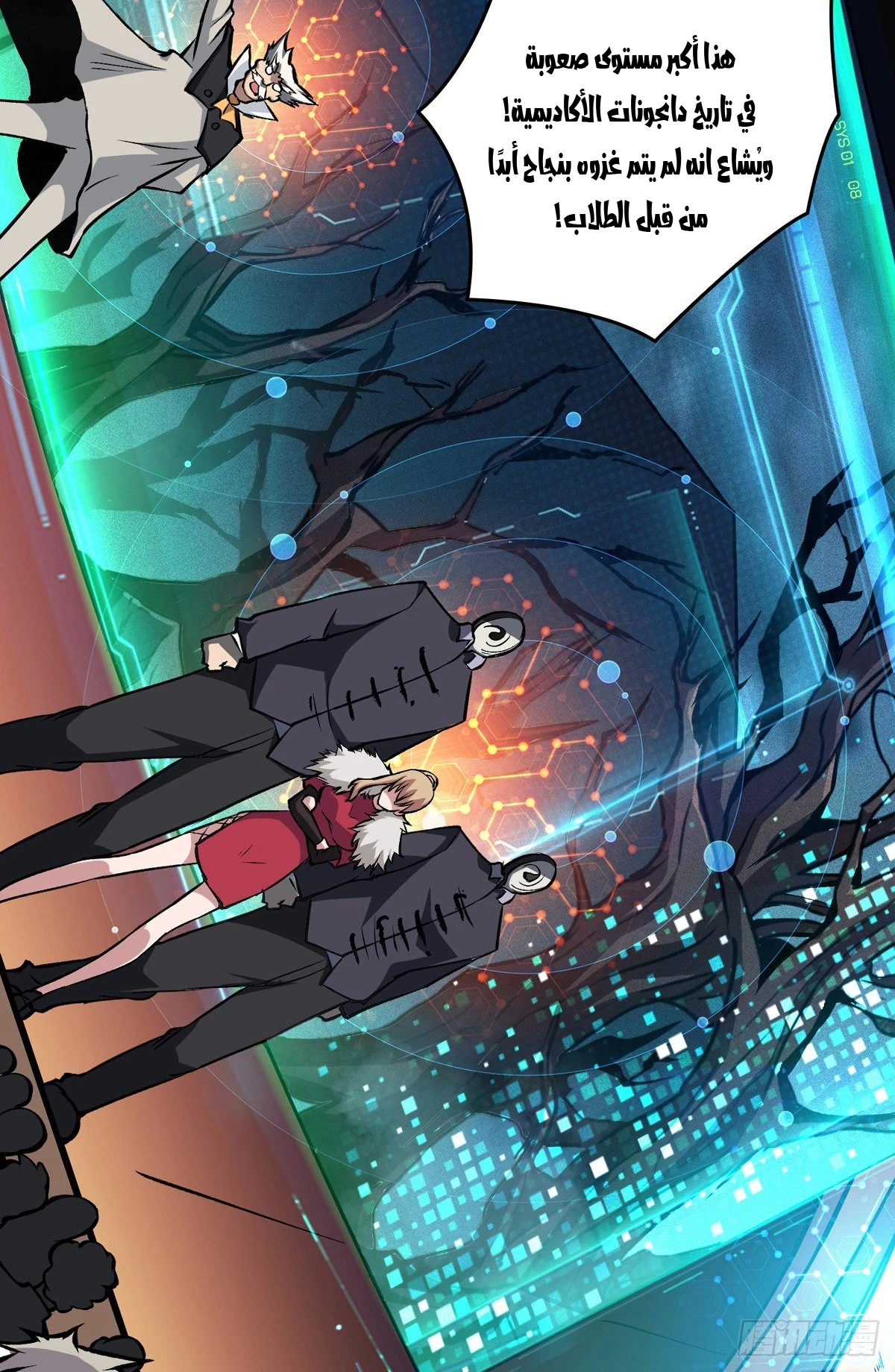 صفحة 36 — It Starts with a kingpin account الفصل 7