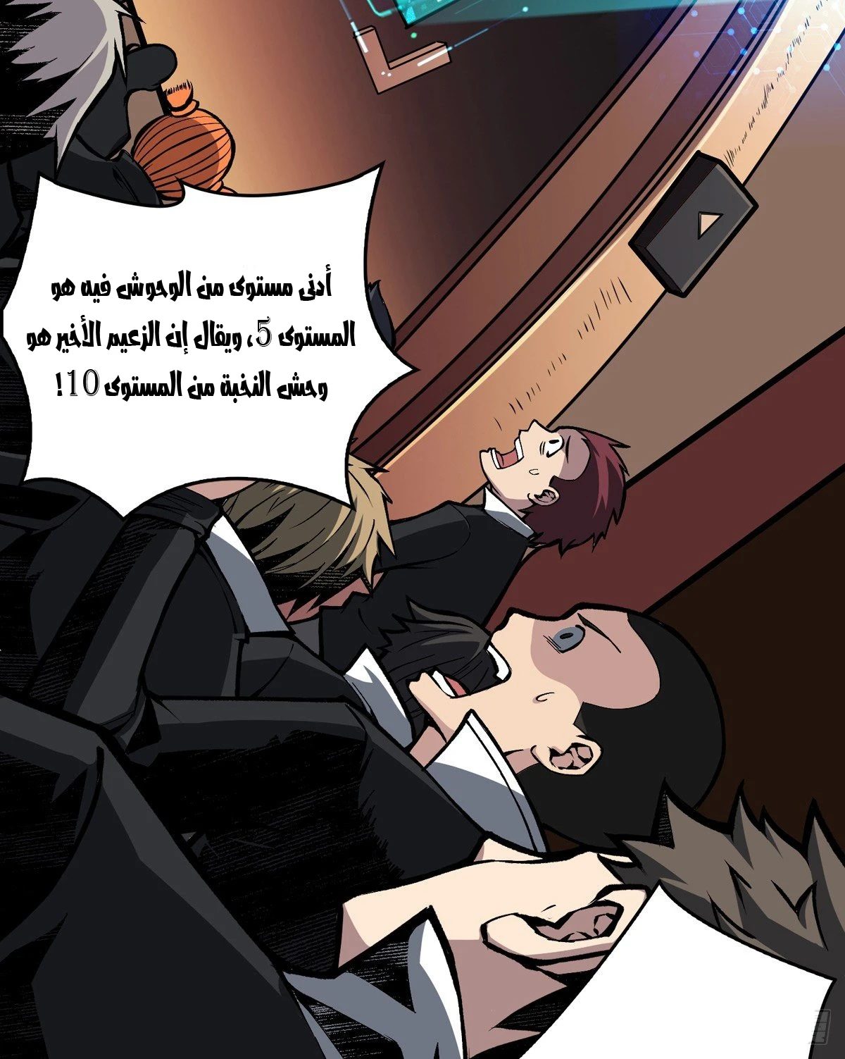 صفحة 37 — It Starts with a kingpin account الفصل 7
