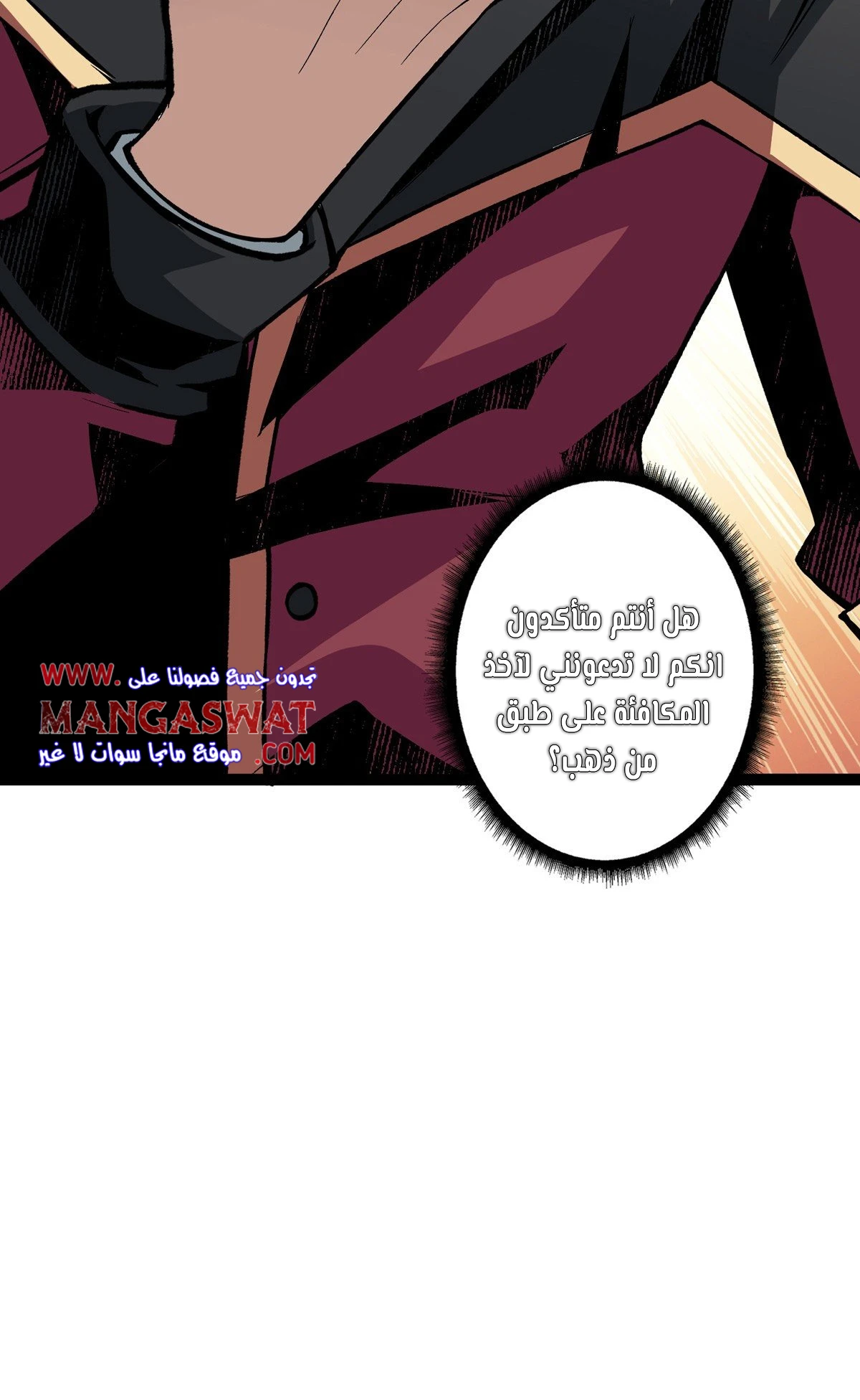 صفحة 43 — It Starts with a kingpin account الفصل 7