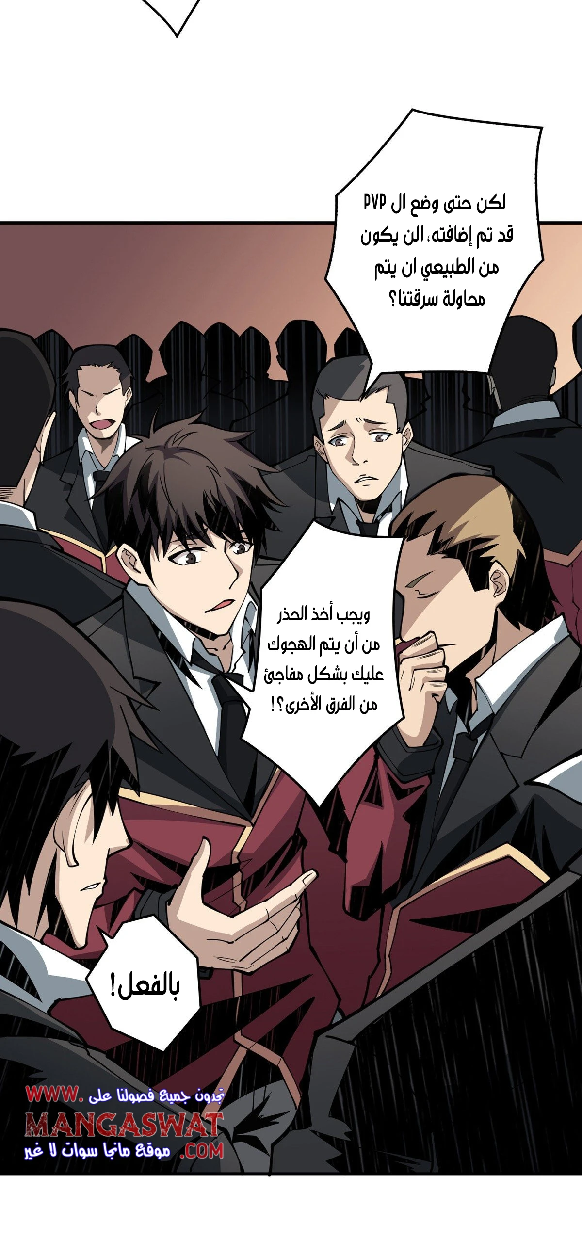صفحة 47 — It Starts with a kingpin account الفصل 7