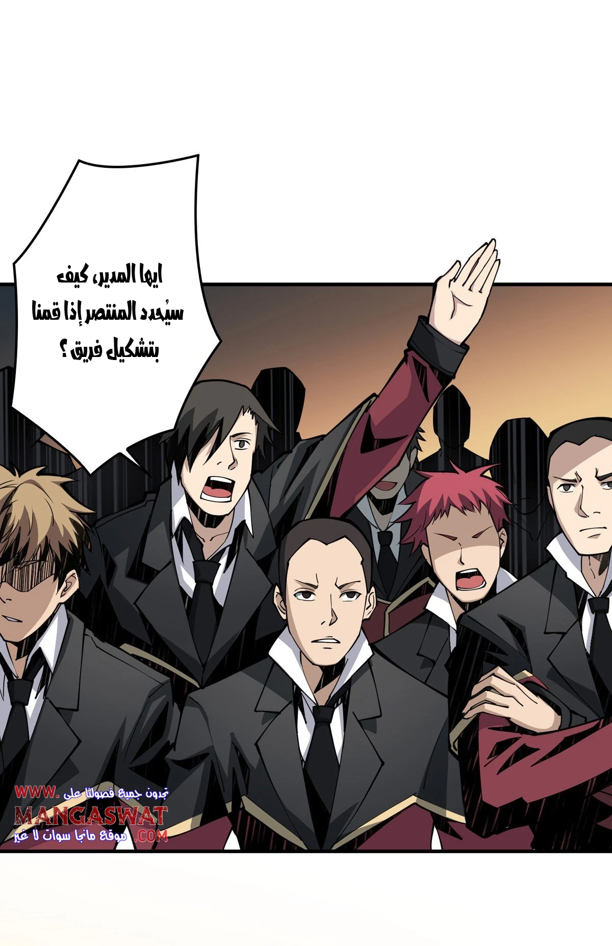 صفحة 49 — It Starts with a kingpin account الفصل 7