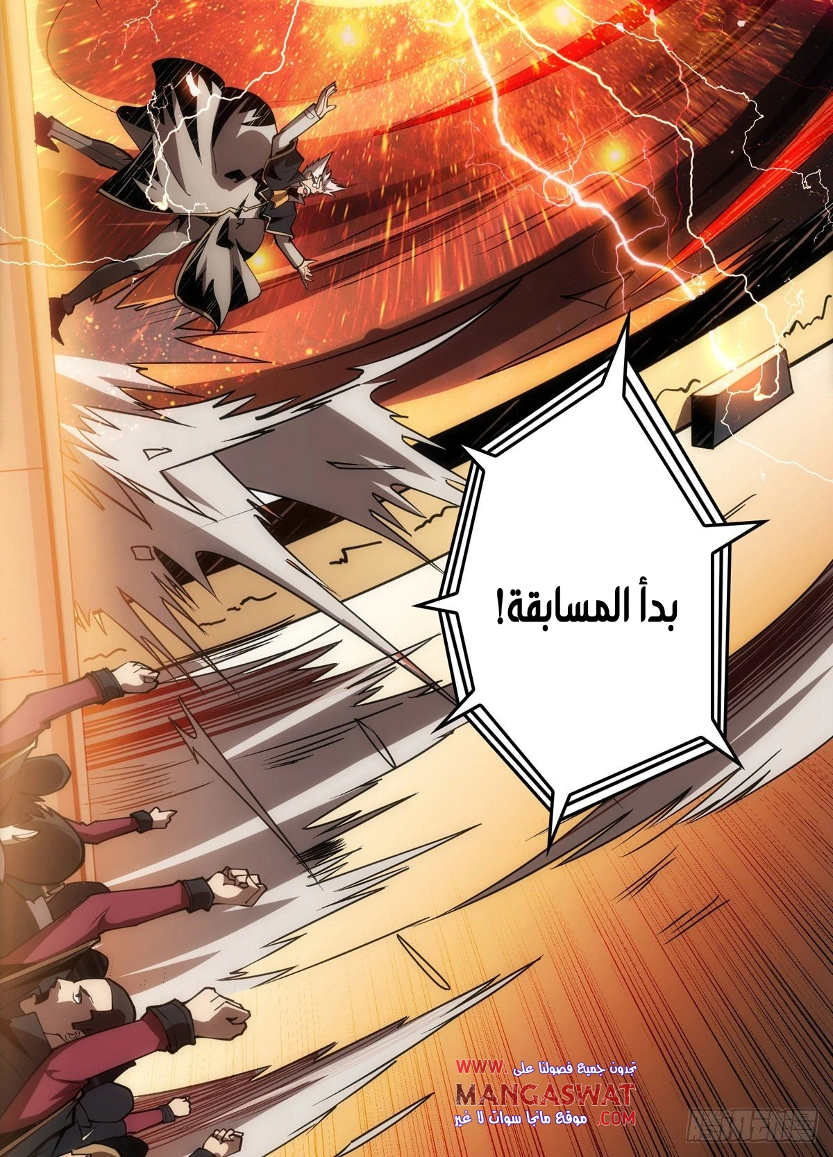 صفحة 57 — It Starts with a kingpin account الفصل 7