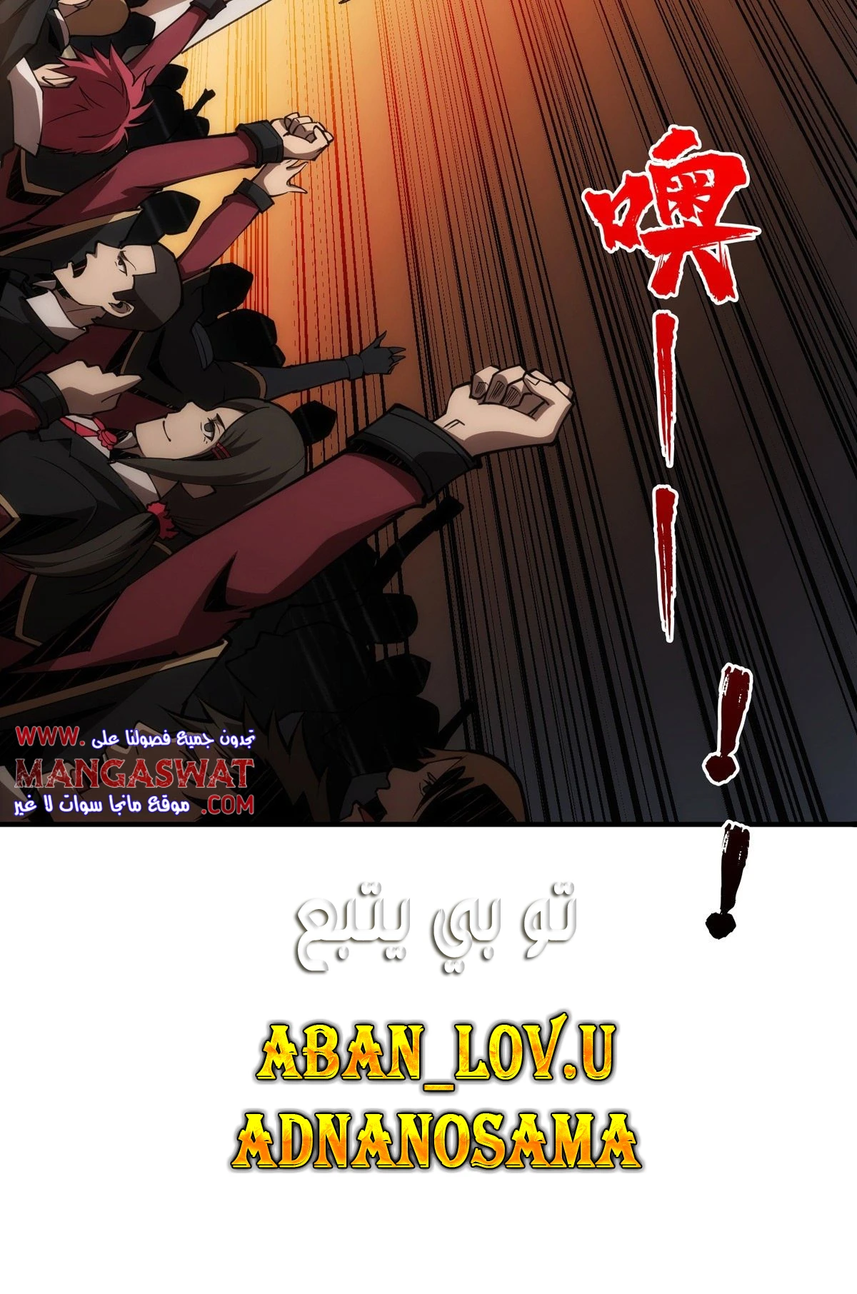 صفحة 58 — It Starts with a kingpin account الفصل 7