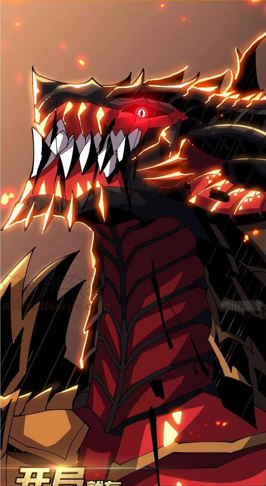 صفحة 1 — It Starts with a kingpin account الفصل 85