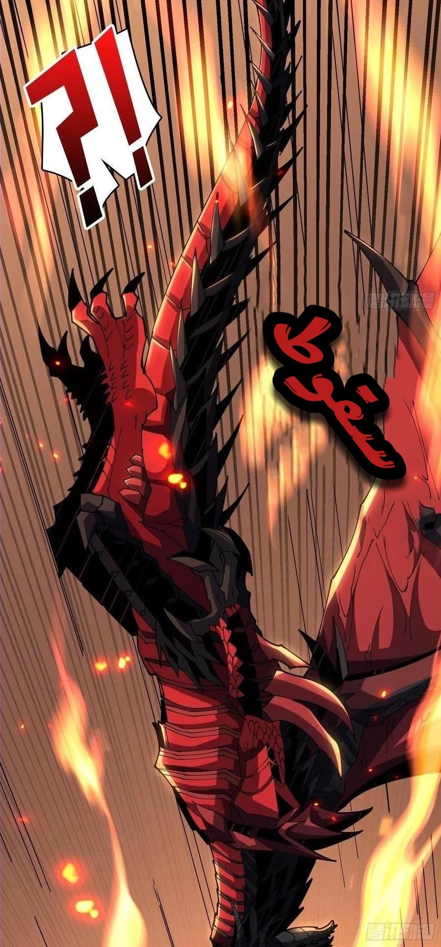 صفحة 18 — It Starts with a kingpin account الفصل 85