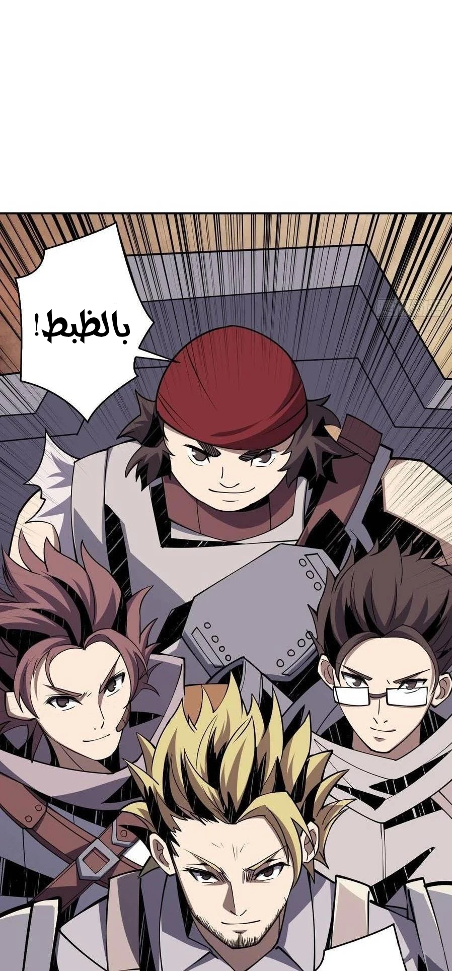 صفحة 22 — It Starts with a kingpin account الفصل 85