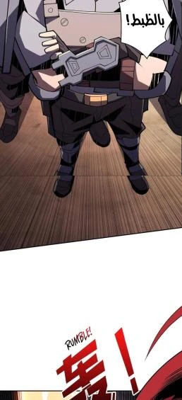 صفحة 23 — It Starts with a kingpin account الفصل 85