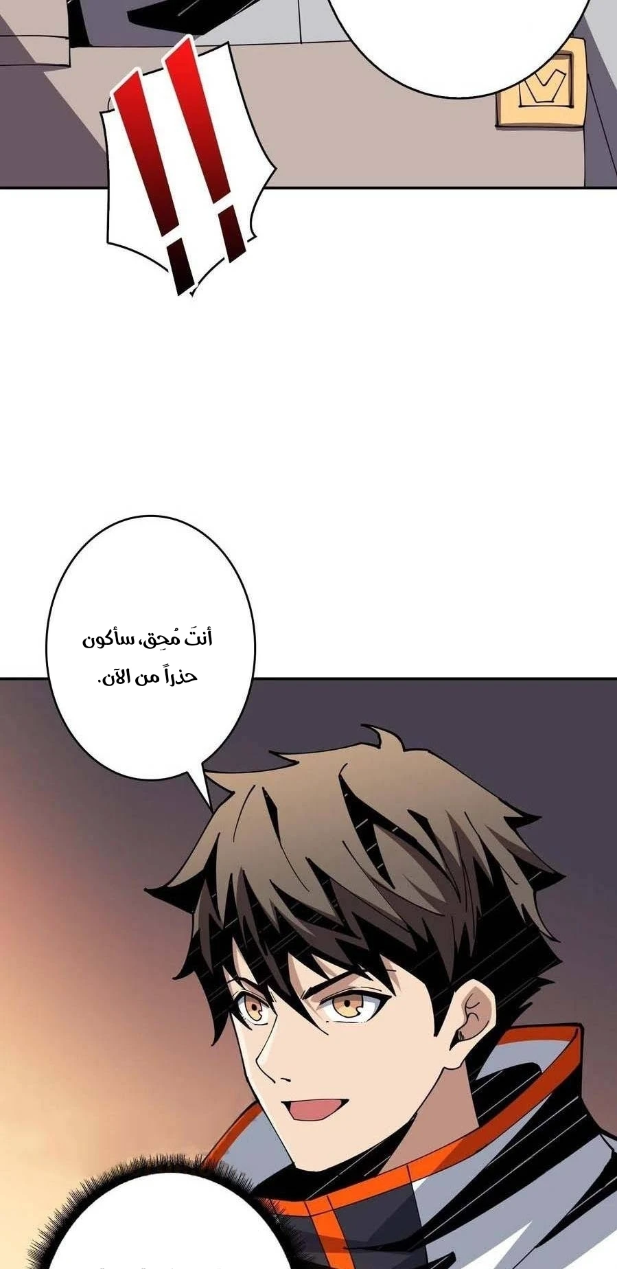 صفحة 35 — It Starts with a kingpin account الفصل 85