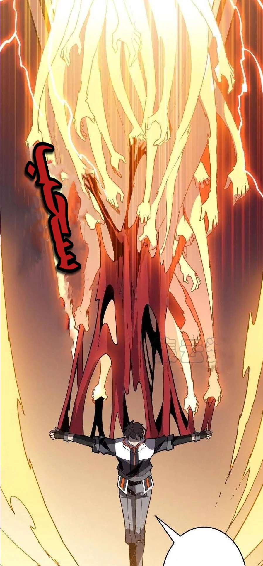 صفحة 27 — It Starts with a kingpin account الفصل 85