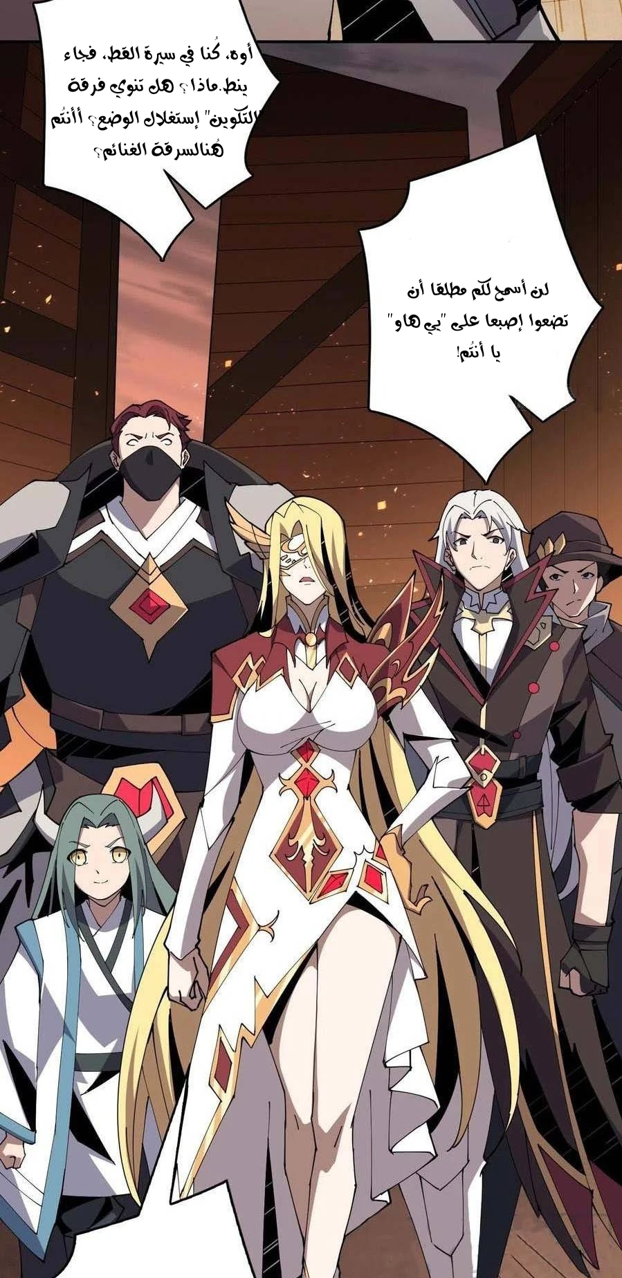 صفحة 37 — It Starts with a kingpin account الفصل 85