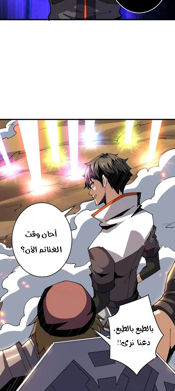 صفحة 16 — It Starts with a kingpin account الفصل 86