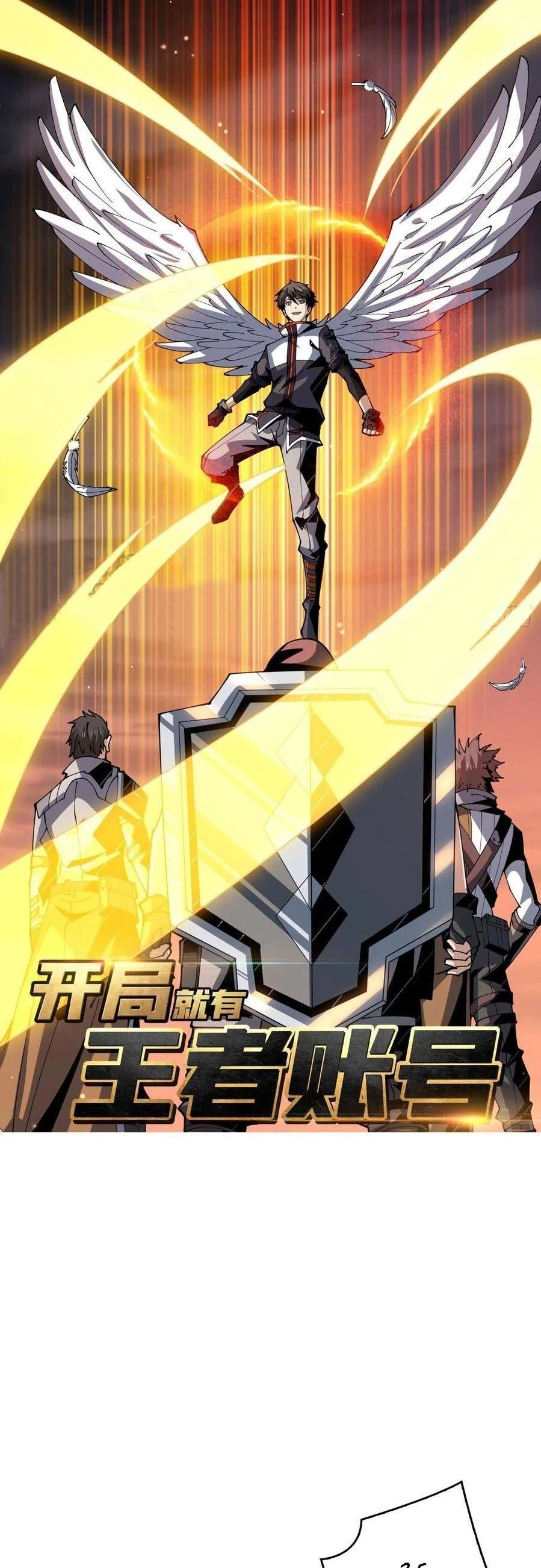 صفحة 2 — It Starts with a kingpin account الفصل 87