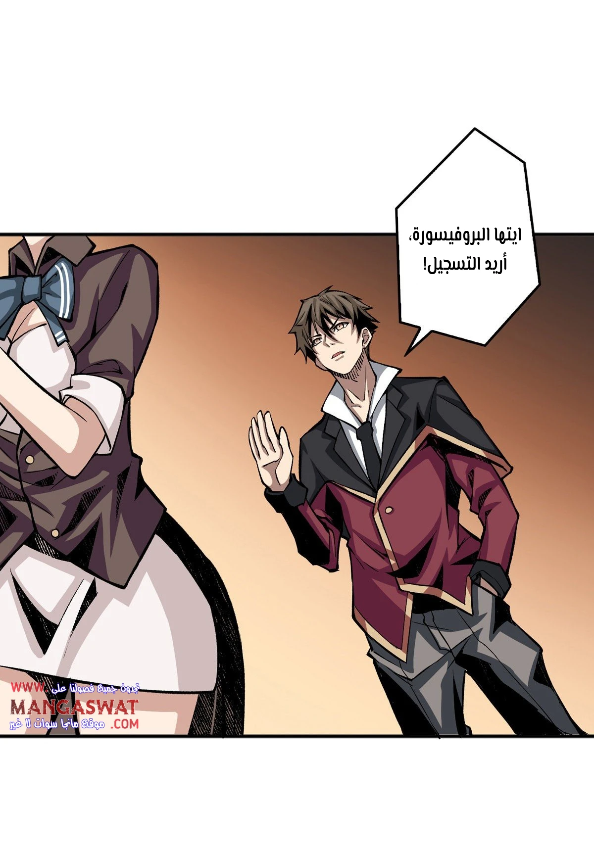 صفحة 7 — It Starts with a kingpin account الفصل 8