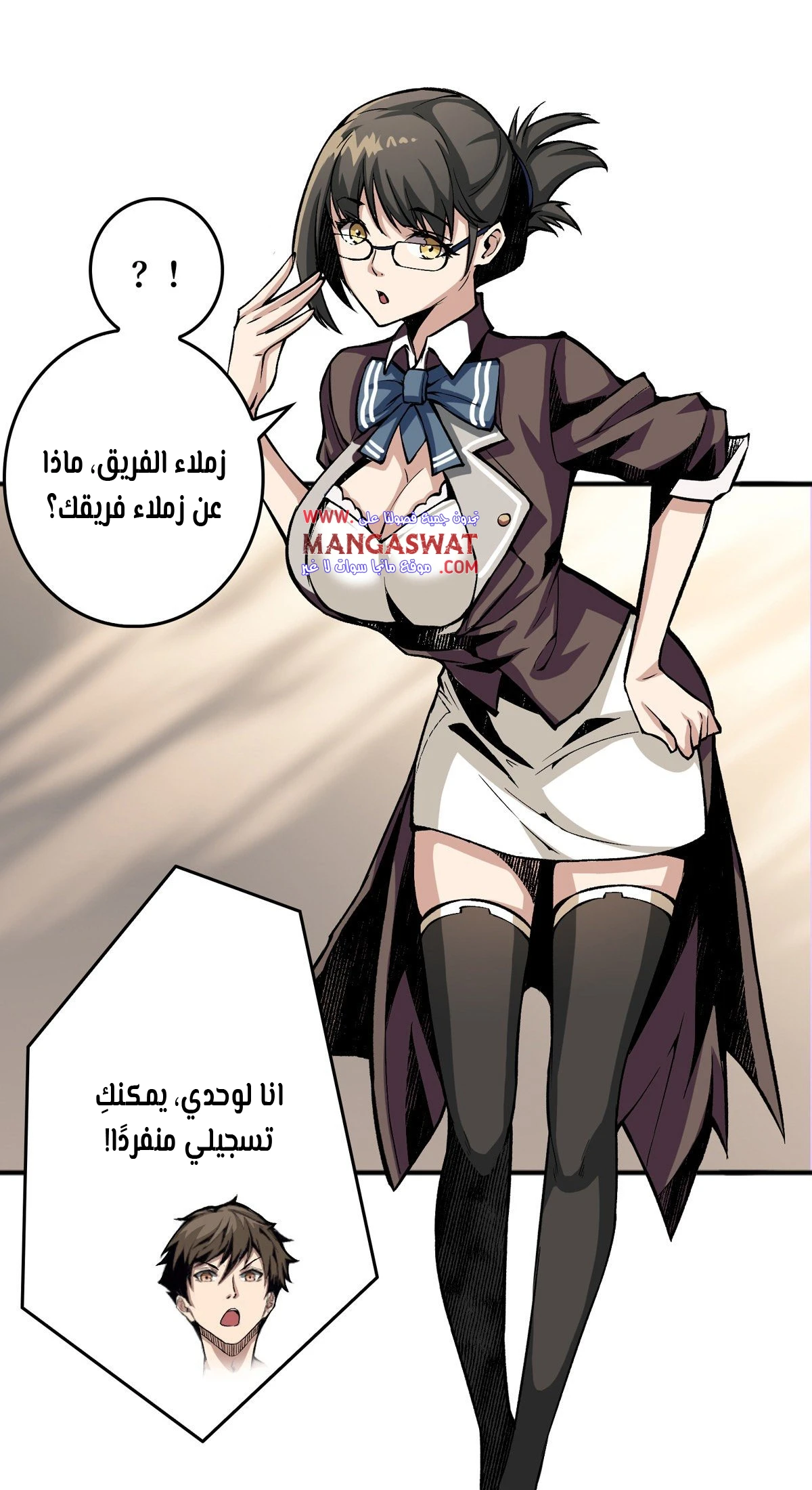 صفحة 8 — It Starts with a kingpin account الفصل 8