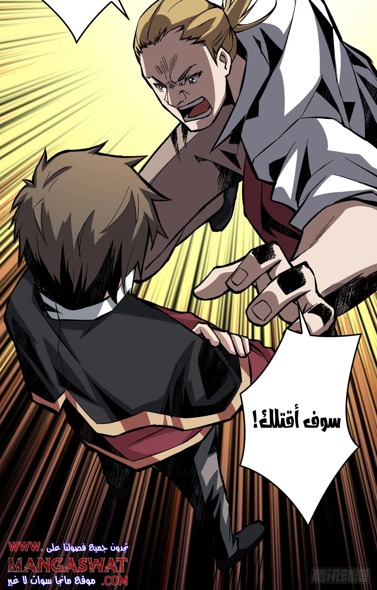 صفحة 16 — It Starts with a kingpin account الفصل 8