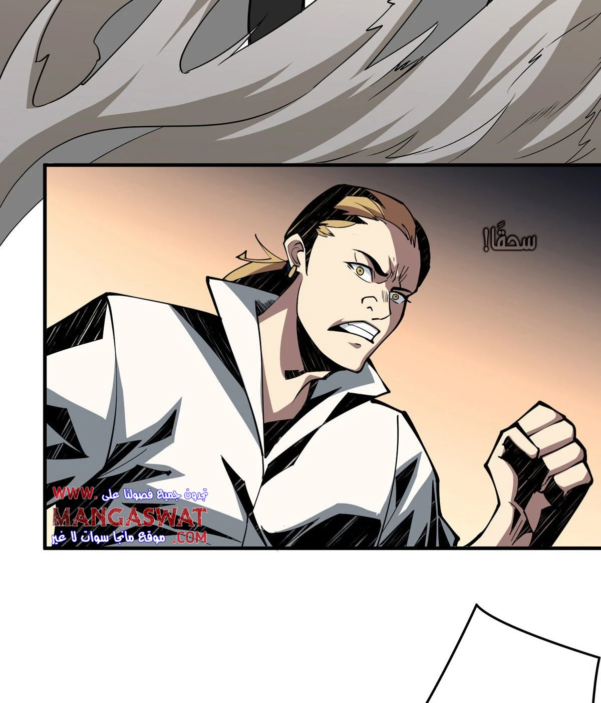 صفحة 19 — It Starts with a kingpin account الفصل 8