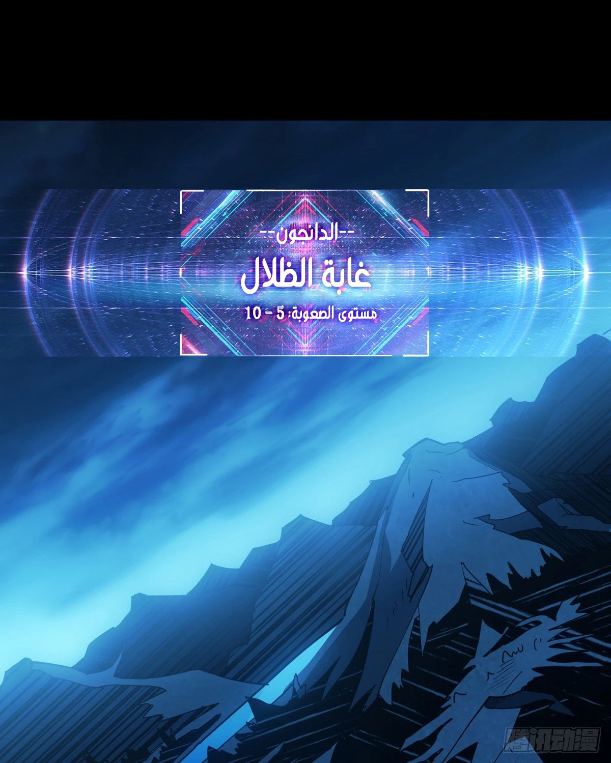 صفحة 32 — It Starts with a kingpin account الفصل 8