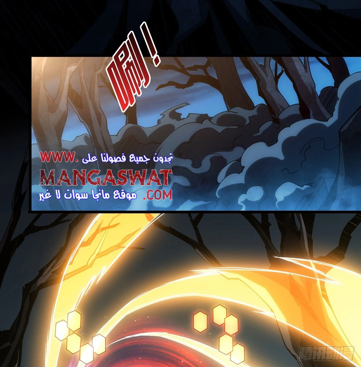 صفحة 34 — It Starts with a kingpin account الفصل 8