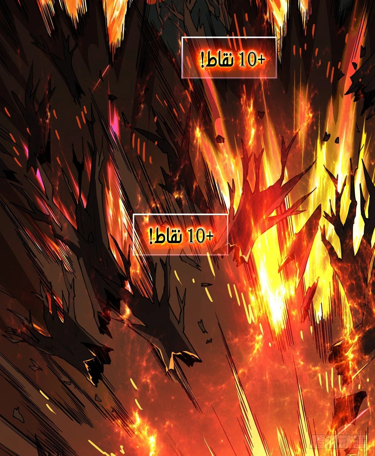 صفحة 39 — It Starts with a kingpin account الفصل 8