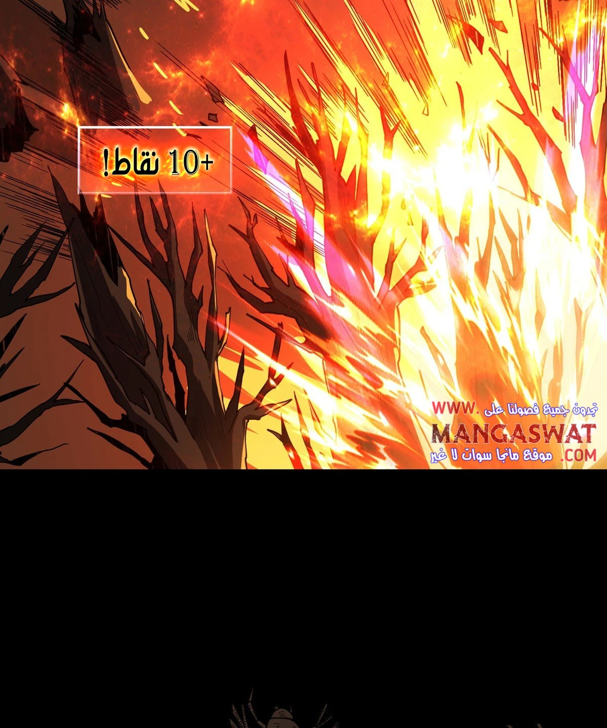 صفحة 40 — It Starts with a kingpin account الفصل 8