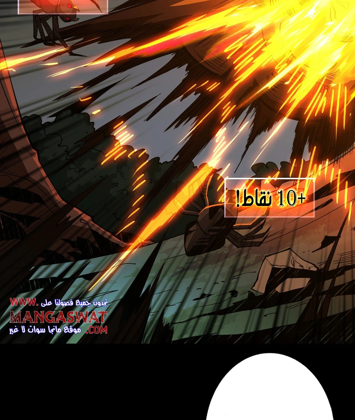 صفحة 42 — It Starts with a kingpin account الفصل 8