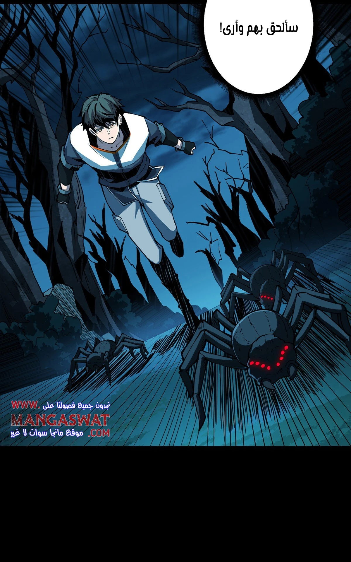 صفحة 46 — It Starts with a kingpin account الفصل 8