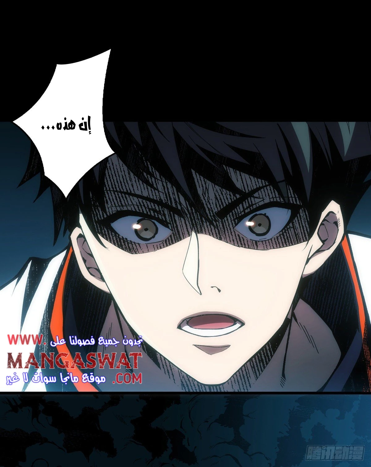 صفحة 48 — It Starts with a kingpin account الفصل 8