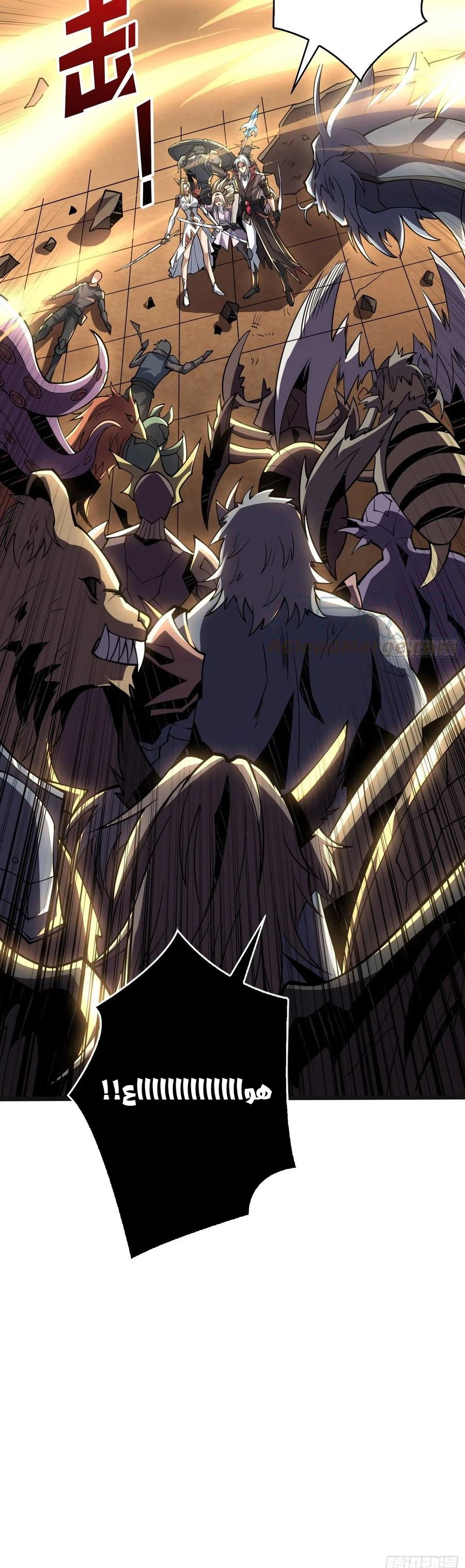 صفحة 5 — It Starts with a kingpin account الفصل 82